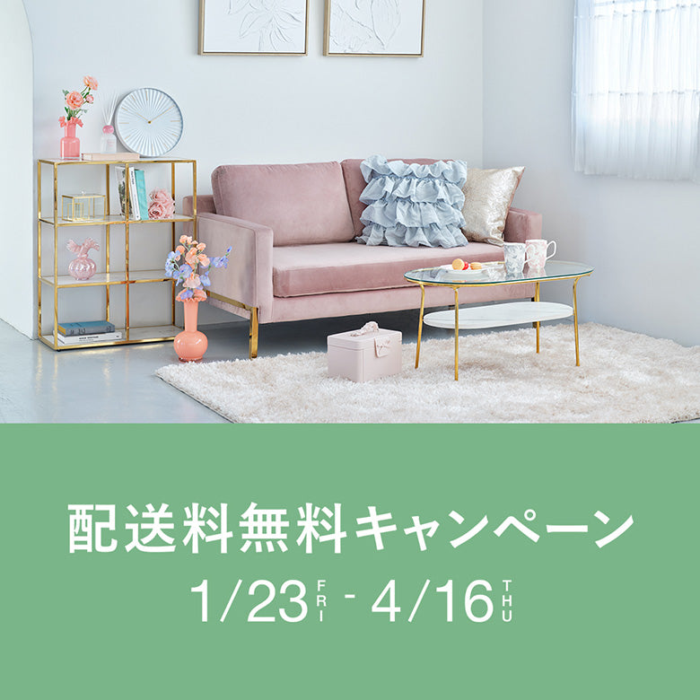 フランフラン♡ フランフラン新作グッズ