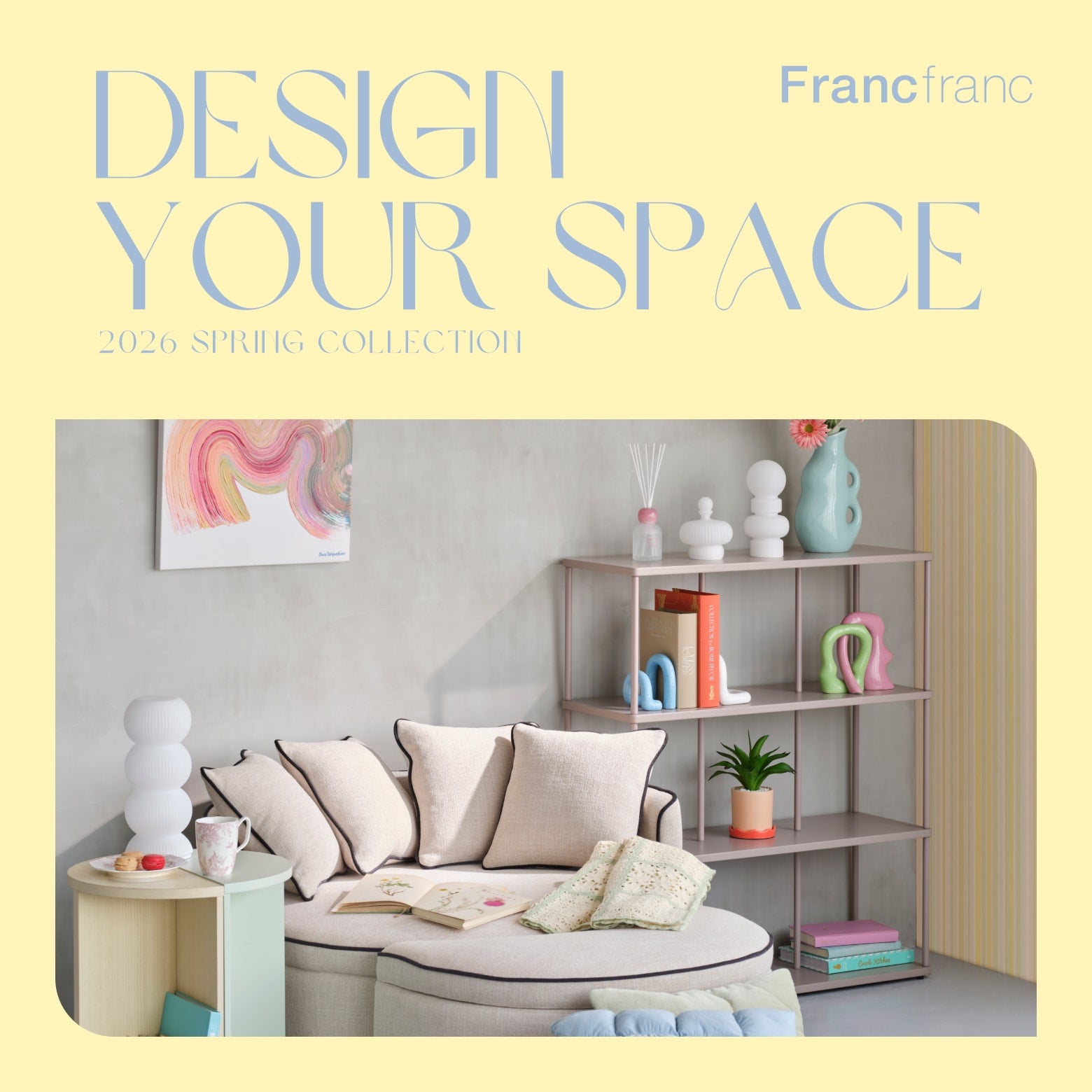 公式】Francfranc (フランフラン) オンラインストア | インテリア