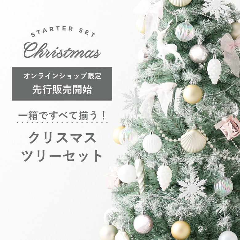 公式】Francfranc (フランフラン) オンラインストア