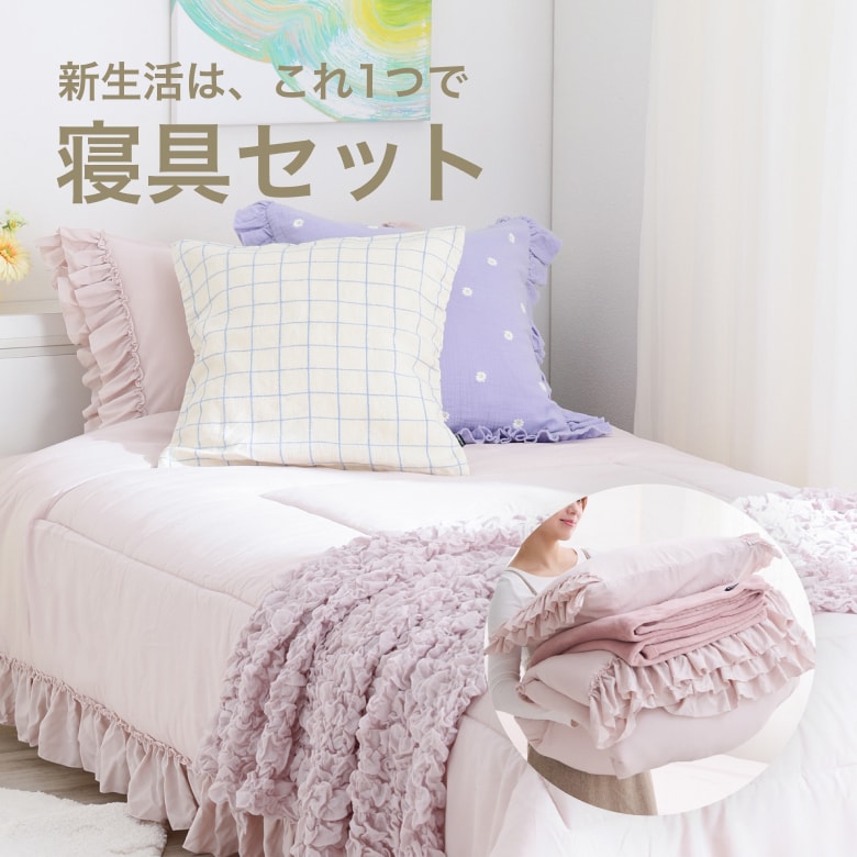 公式】Francfranc (フランフラン) オンラインストア | インテリア