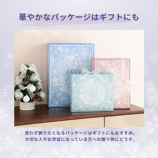 【数量限定】2025 クリスマス アドベントカレンダー M（24個入り）