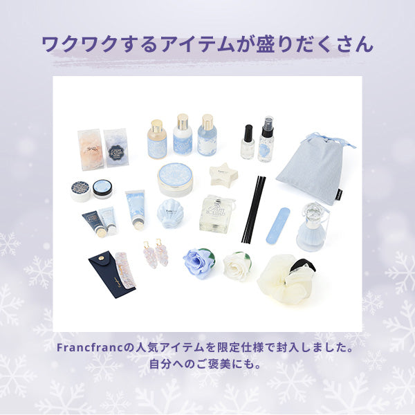 【数量限定】2025 クリスマス アドベントカレンダー L（24個入り）