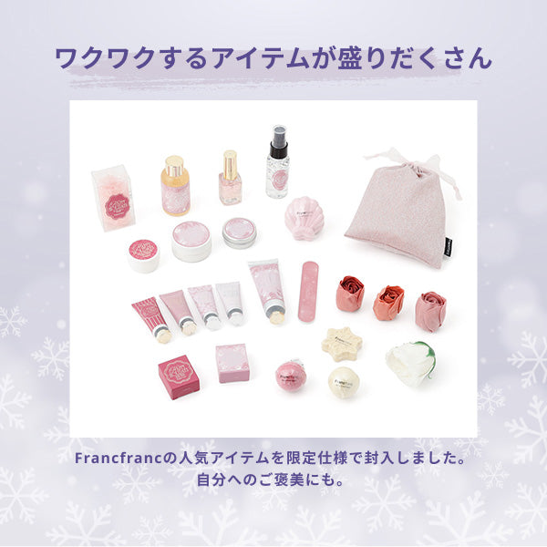 【数量限定】2025 クリスマス アドベントカレンダー M（24個入り）