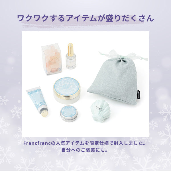 【数量限定】2025 クリスマス アドベントカレンダー S（7個入り）