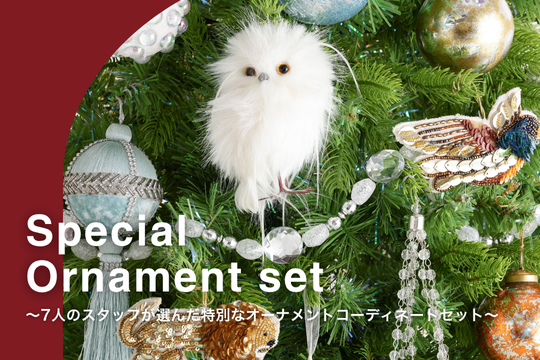 公式】Francfranc (フランフラン) オンラインストア | インテリア