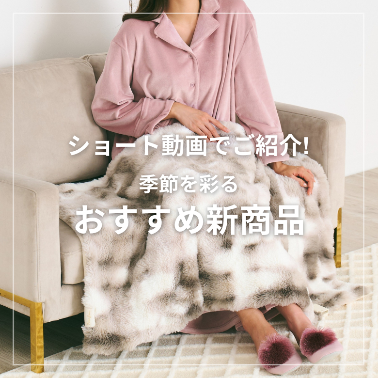 公式】Francfranc (フランフラン) オンラインストア | インテリア 公式】Francfranc (フランフラン) オンラインストア | インテリア