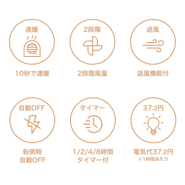 【首振り】タワーヒーター ホワイト