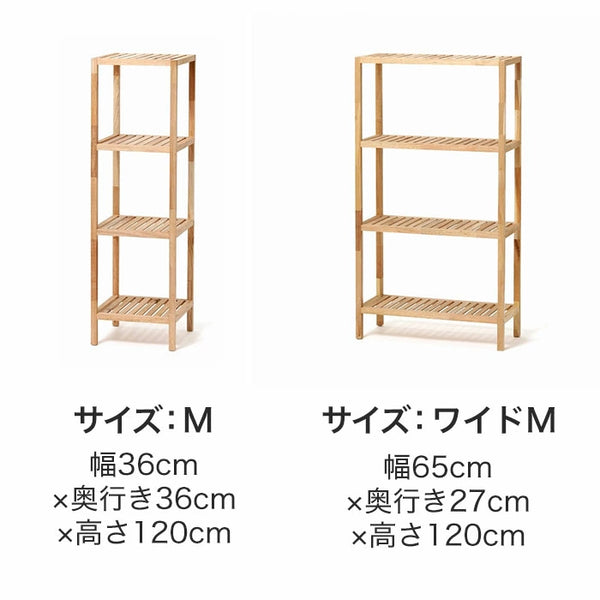 ミン シェルフ ワイド M ナチュラル(W650xH1200) | Francfranc ミン シェルフ ワイド M ナチュラル(W650xH1200) | Francfranc