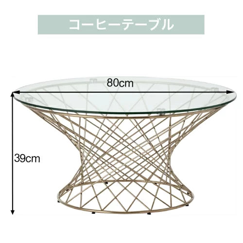 マーリア コーヒーテーブル ブラック×ブラック(φ800) | Francfranc マーリア コーヒーテーブル ブラック×ブラック(φ800) | Francfranc