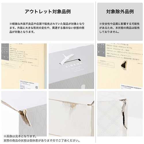 【EC限定・アウトレット品】【大容量】シレーヌ 上部給水型 超音波式2WAY加湿器 ピンク