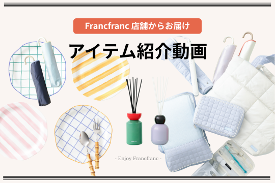 ◇Francfranc◇CHIARO◇テレビボード◇大阪兵庫京都奈良滋賀 ◇Francfranc◇CHIARO◇テレビボード◇大阪兵庫京都奈良滋賀