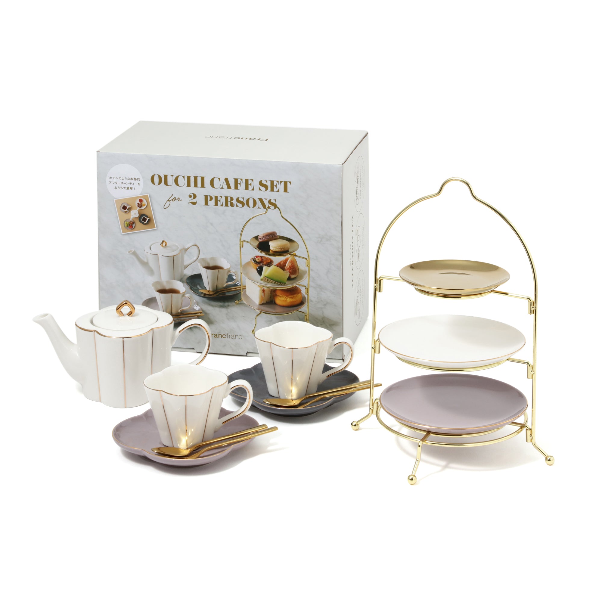 OUCHI CAFE SET 2 persons | Francfranc（フランフラン）公式通販 家具 ...