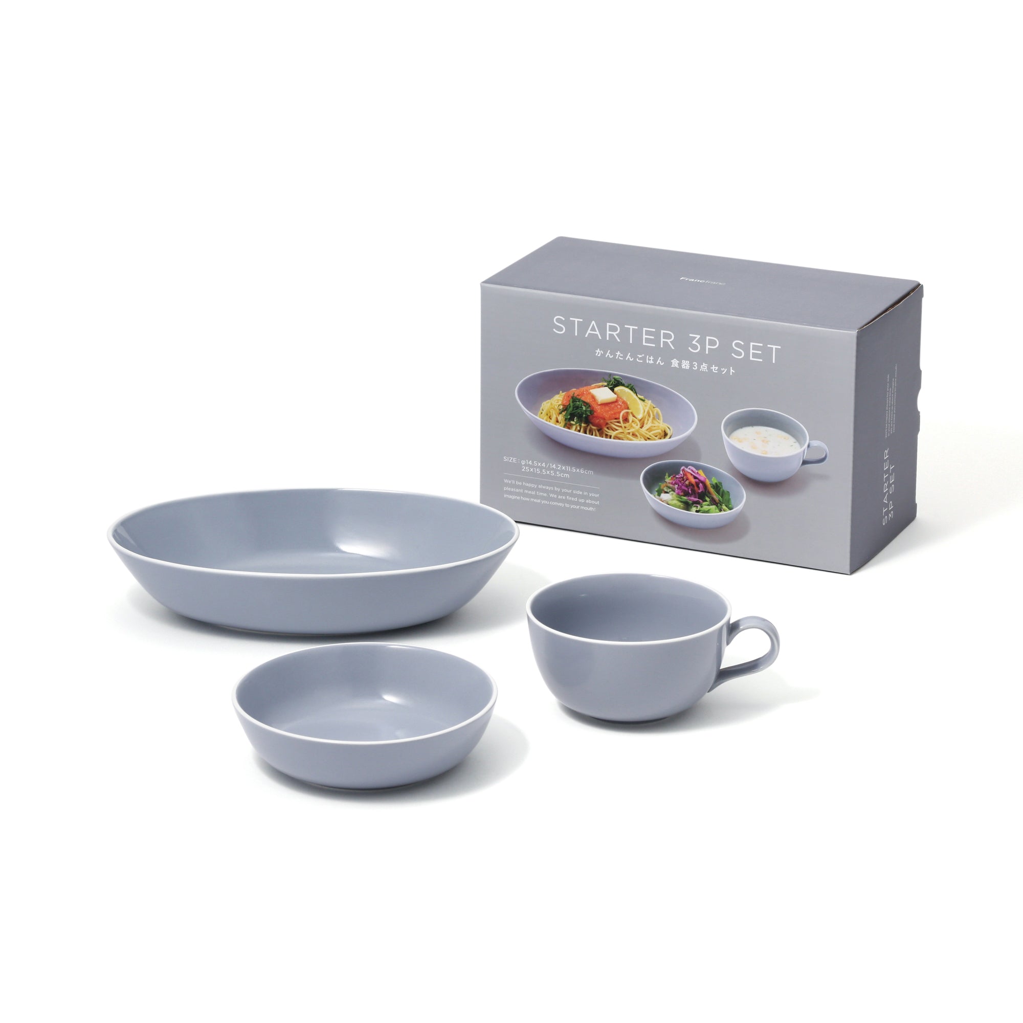 食器Francfranc 皿 - dariusgant.com