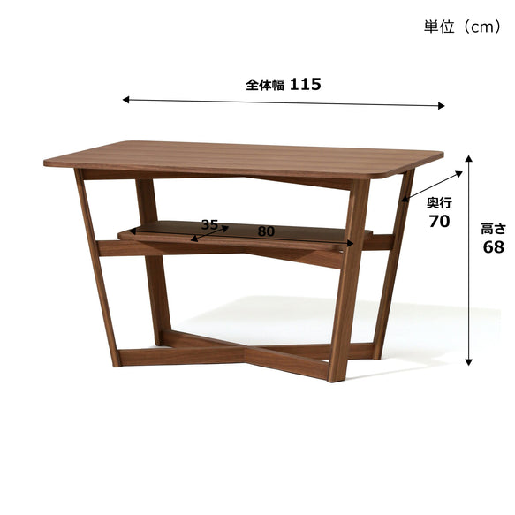 【オンラインショップ限定】ラソン ダイニングテーブル ブラウン（W1150）