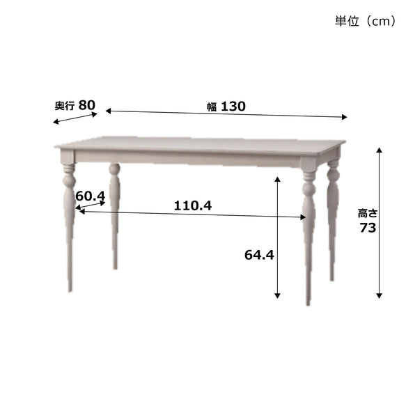 アルパ ダイニングテーブル ホワイト（W1300） | Francfranc（フラン