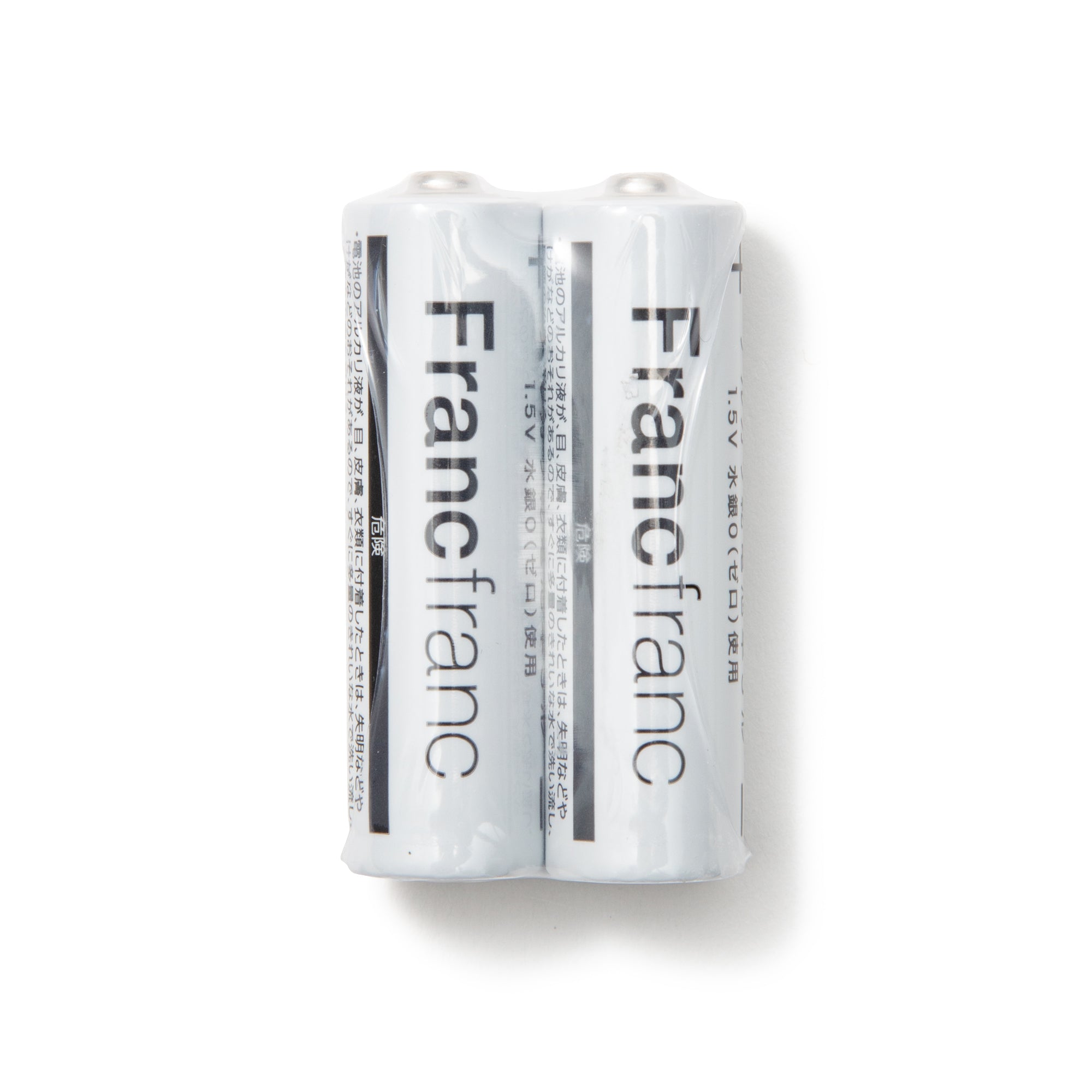 Francfranc アルカリ単三乾電池 ホワイト（2個セット） | Francfranc