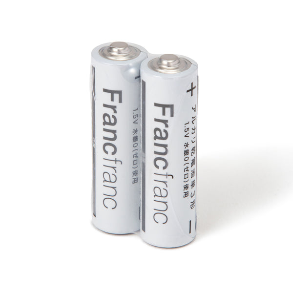 Francfranc アルカリ単三乾電池 ホワイト（2個セット） Francfranc（フランフラン）公式通販 家具・インテリア・生活雑貨